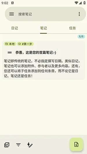 jtx Board��Դ(�ռ��ճ̹���)