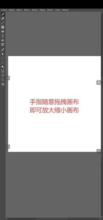 Drawpile(Эͬ�滭����)