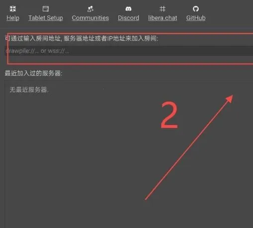 Drawpile(Эͬ�滭����)