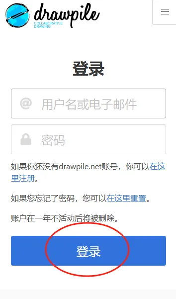 Drawpile(Эͬ�滭����)