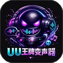 UU���Ʊ�����V1.0.1 �ֻ���