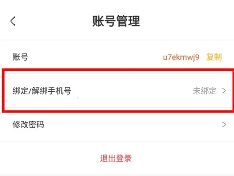 玩悦星球(手游资源盒子) 玩悦星球(手游资源盒子)