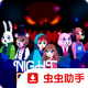��ҹ������Switch��ֲ��Vc832f1c ���°�