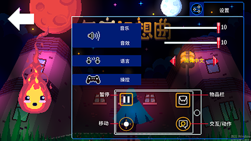 午夜幻想曲最新版新手指南2