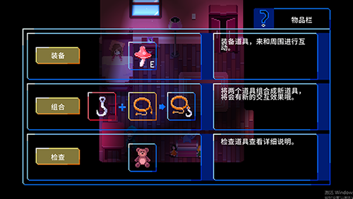 午夜幻想曲最新版新手指南6