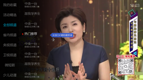 ����ֱ��TV���Ӱ���Ѱ�app����-����ֱ�����¼���������°�����