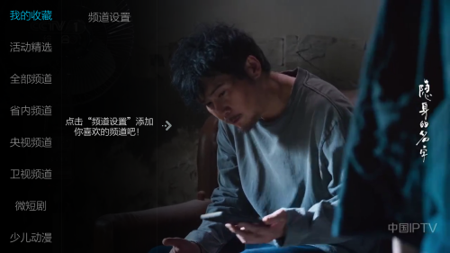 ����ֱ��TV���Ӱ���Ѱ�app����-����ֱ�����¼���������°�����