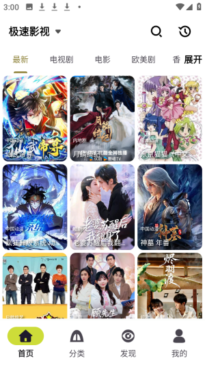 ʮ�￴���ֻ������׷��app����-ʮ�￴�糬����������°�����