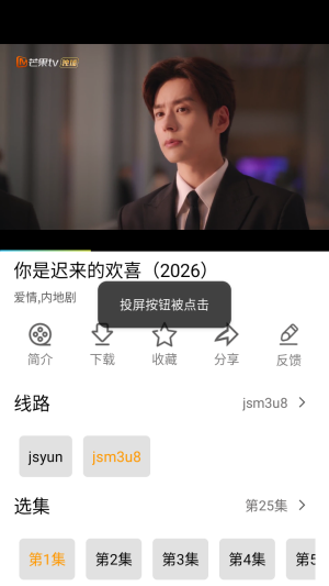 ʮ�￴���ֻ������׷��app����-ʮ�￴�糬����������°�����