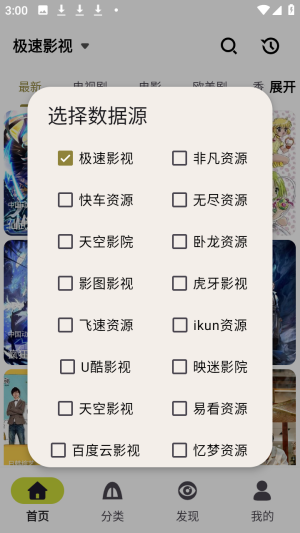 ʮ�￴���ֻ������׷��app����-ʮ�￴�糬����������°�����