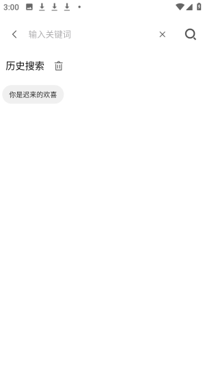 ʮ�￴���ֻ������׷��app����-ʮ�￴�糬����������°�����