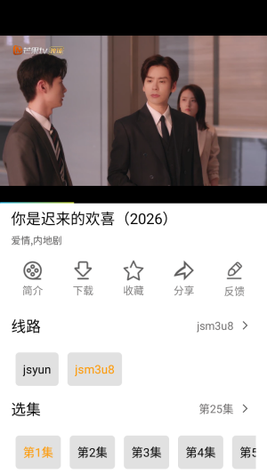 ʮ�￴���ֻ������׷��app����-ʮ�￴�糬����������°�����