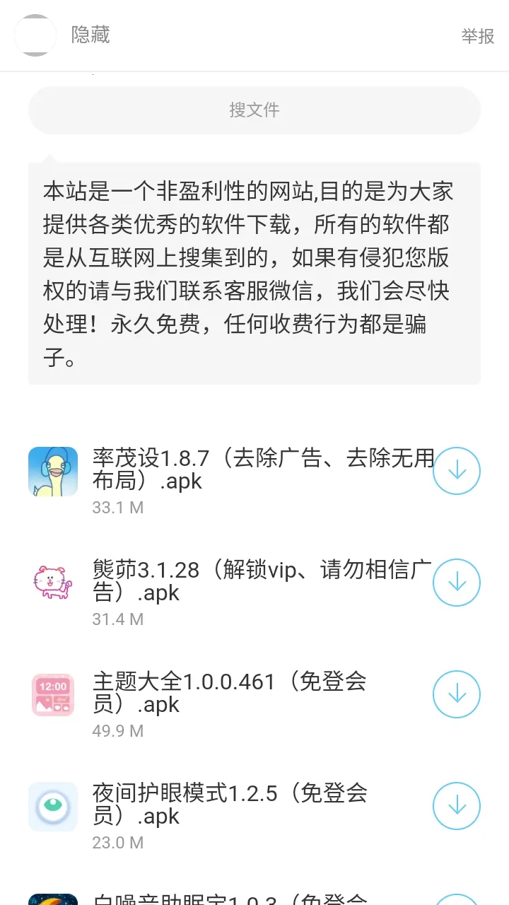 �þ�������(��Դ����ƽ̨)