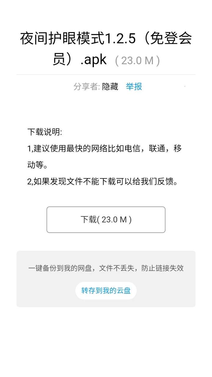 �þ�������(��Դ����ƽ̨)