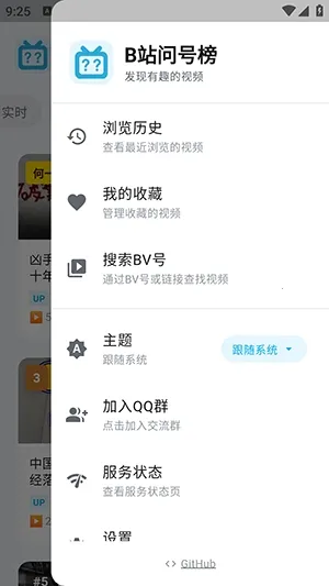 Bվ�ʺŰ�(Bվˢ�񹤾�)