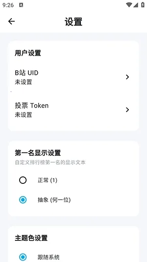 Bվ�ʺŰ�(Bվˢ�񹤾�)