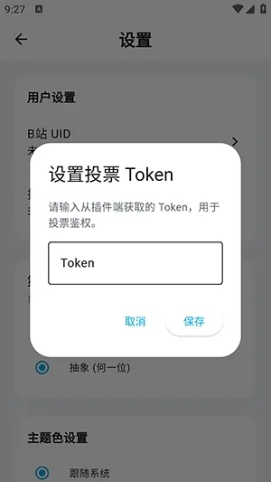 Bվ�ʺŰ�(Bվˢ�񹤾�)