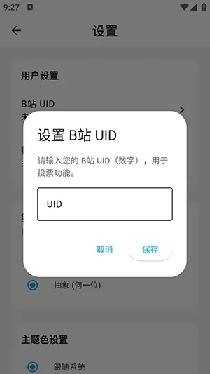 Bվ�ʺŰ�(Bվˢ�񹤾�)