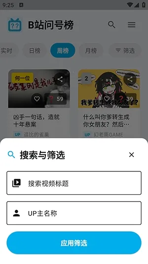 Bվ�ʺŰ�(Bվˢ�񹤾�)