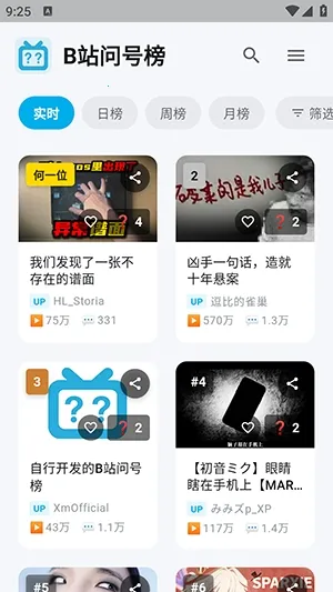 Bվ�ʺŰ�(Bվˢ�񹤾�)