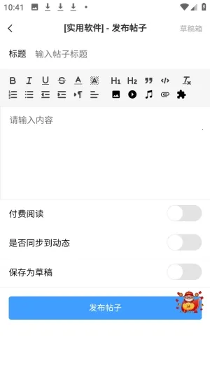 拾光社区(游戏资源平台) 拾光社区(游戏资源平台)