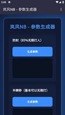 ᰷��������4.0��ͼ0