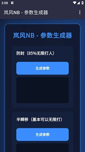 ᰷��������4.0(�������ܲ��Թ���)