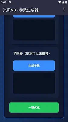 ᰷��������4.0��ͼ1