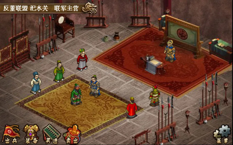 三国志刘备传(三国策略战棋手游) 三国志刘备传(三国策略战棋手游)