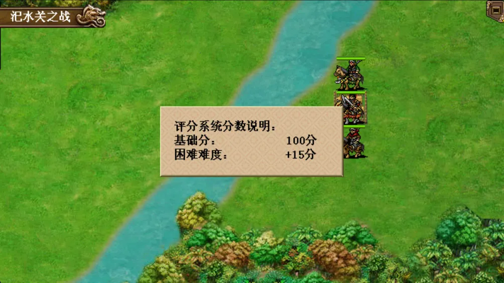 三国志刘备传(三国策略战棋手游) 三国志刘备传(三国策略战棋手游)