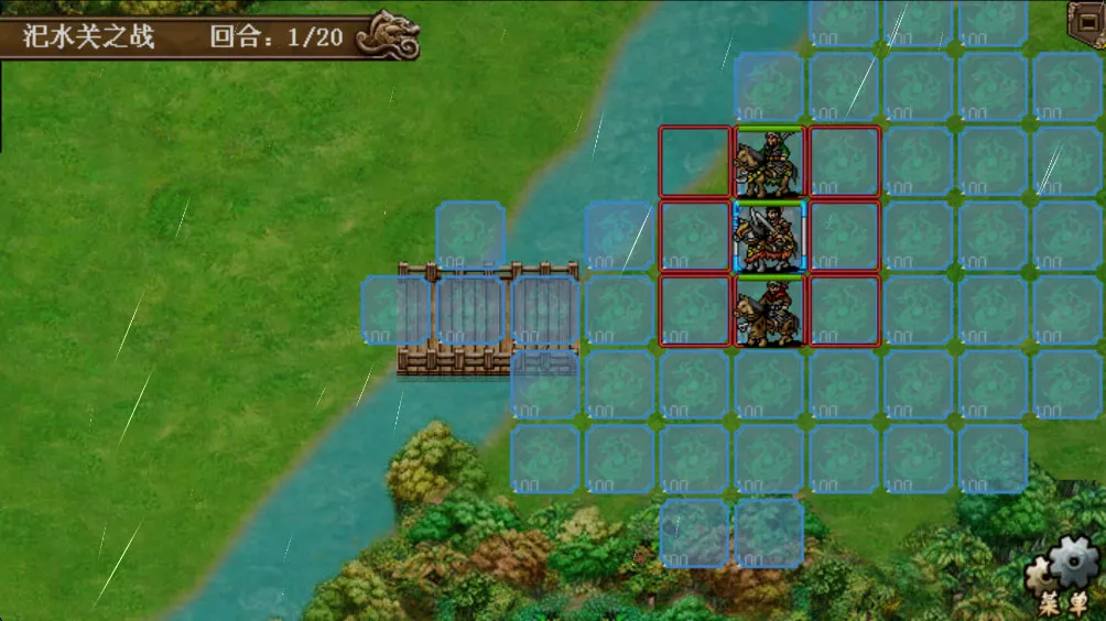 三国志刘备传(三国策略战棋手游) 三国志刘备传(三国策略战棋手游)