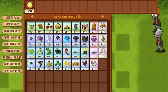 ֲ���ս��ʬ�ںϰ��ֻ���