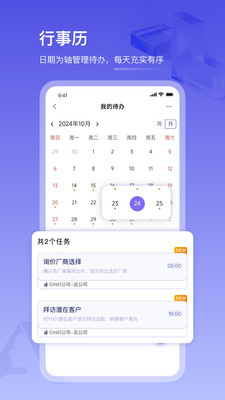 �����ŵ���(��ҵ���ֻ�ƽ̨)��ͼ0