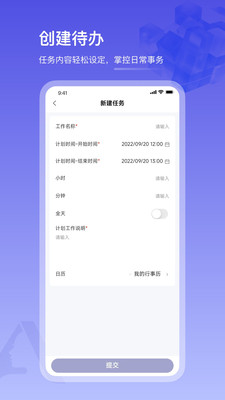 �����ŵ���(��ҵ���ֻ�ƽ̨)��ͼ2