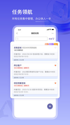 �����ŵ���(��ҵ���ֻ�ƽ̨)��ͼ1