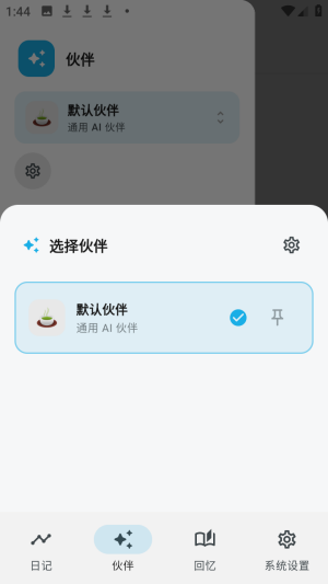 ����ai��������ٷ���app����-����ai����������Ѱ�����