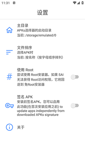 ����apk��ֹ����������°�-����apk��ֹ��߰�׿������Ѱ�v1.21