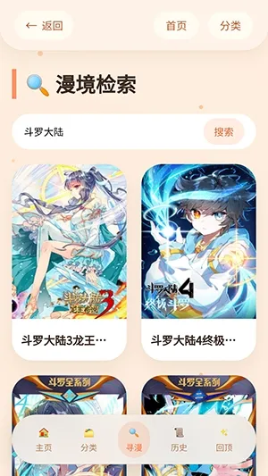 �����þ�(�ֻ������Ķ�)