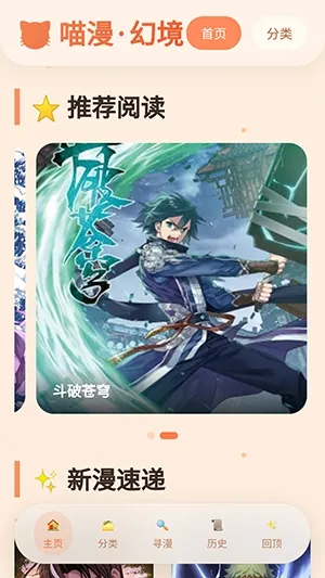 �����þ�(�ֻ������Ķ�)