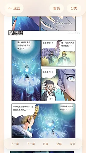 �����þ�(�ֻ������Ķ�)