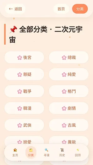 �����þ�(�ֻ������Ķ�)