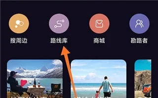 手抓地图(轨迹记录软件) 手抓地图(轨迹记录软件)