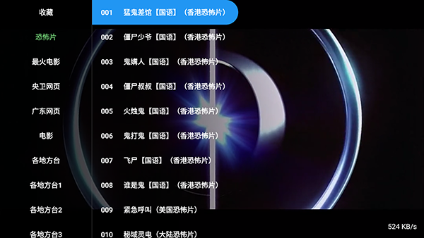 С��Ϻֱ��TV��Apk�������°�-С��Ϻֱ�����Ӻ��Ӱ�������Ѱ�v1.3.3