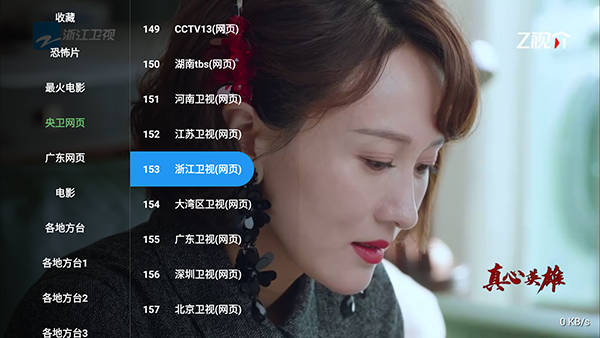 С��Ϻֱ��TV��Apk�������°�-С��Ϻֱ�����Ӻ��Ӱ�������Ѱ�v1.3.3