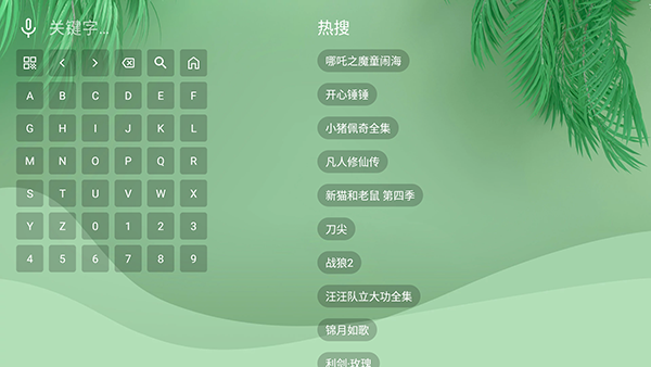 ����Ӱ�����ذ�װ���°�-����Ӱ�ӵ��Ӻ���TV������V7��ʽ��V3.0.1