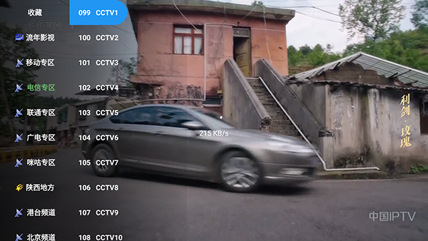 ����Ӱ�����ذ�װ���°�-����Ӱ�ӵ��Ӻ���TV������V7��ʽ��V3.0.1