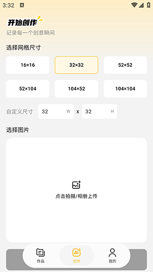 ƴ������APP�ٷ����ذ�׿��-ƴ������������������ֻ���v1.0.1