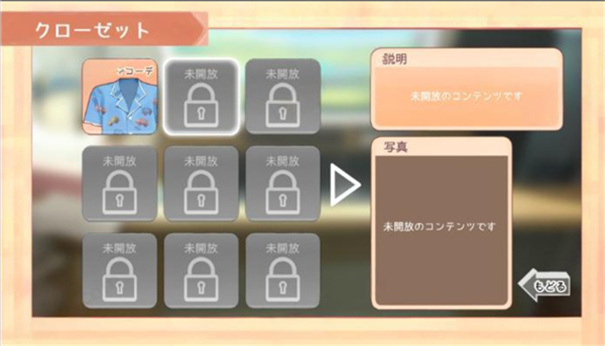 Namaiki���İ氲׿���ͼ1