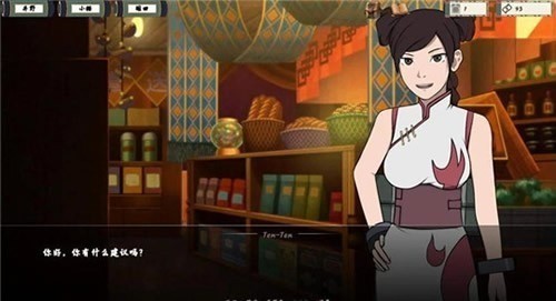 女忍者训练师汉化版截图2