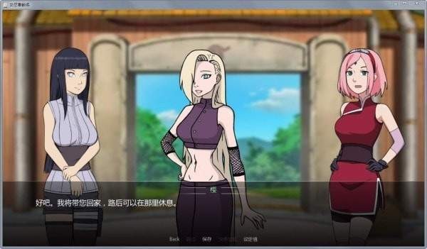 女忍者训练师汉化版截图3